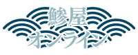 鯵屋オンライン-有限会社まるもひもの店-